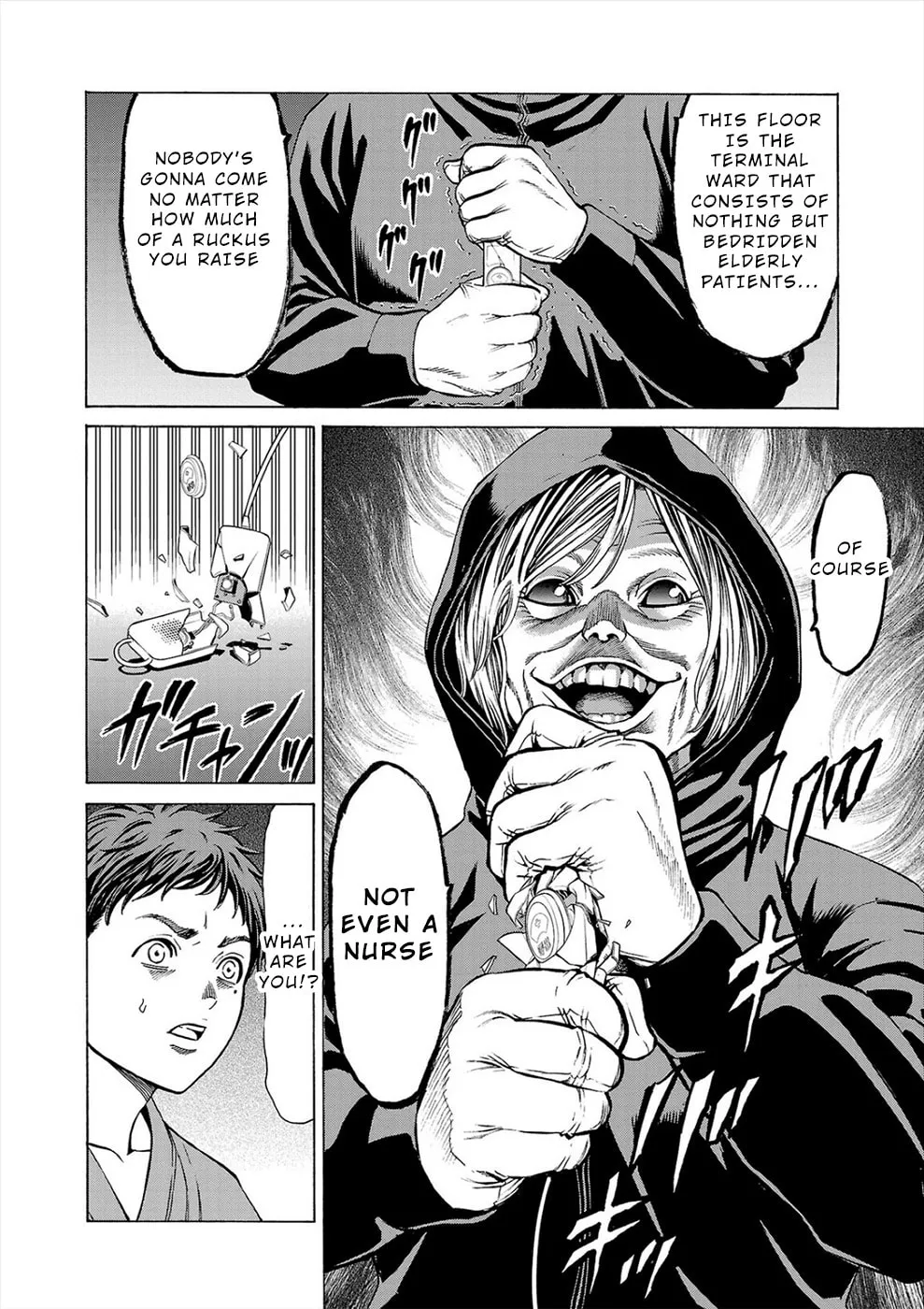 Psycho x Past: Ryouki Satsujin Sennyuu Sousa Chapter 8 page 16 - 