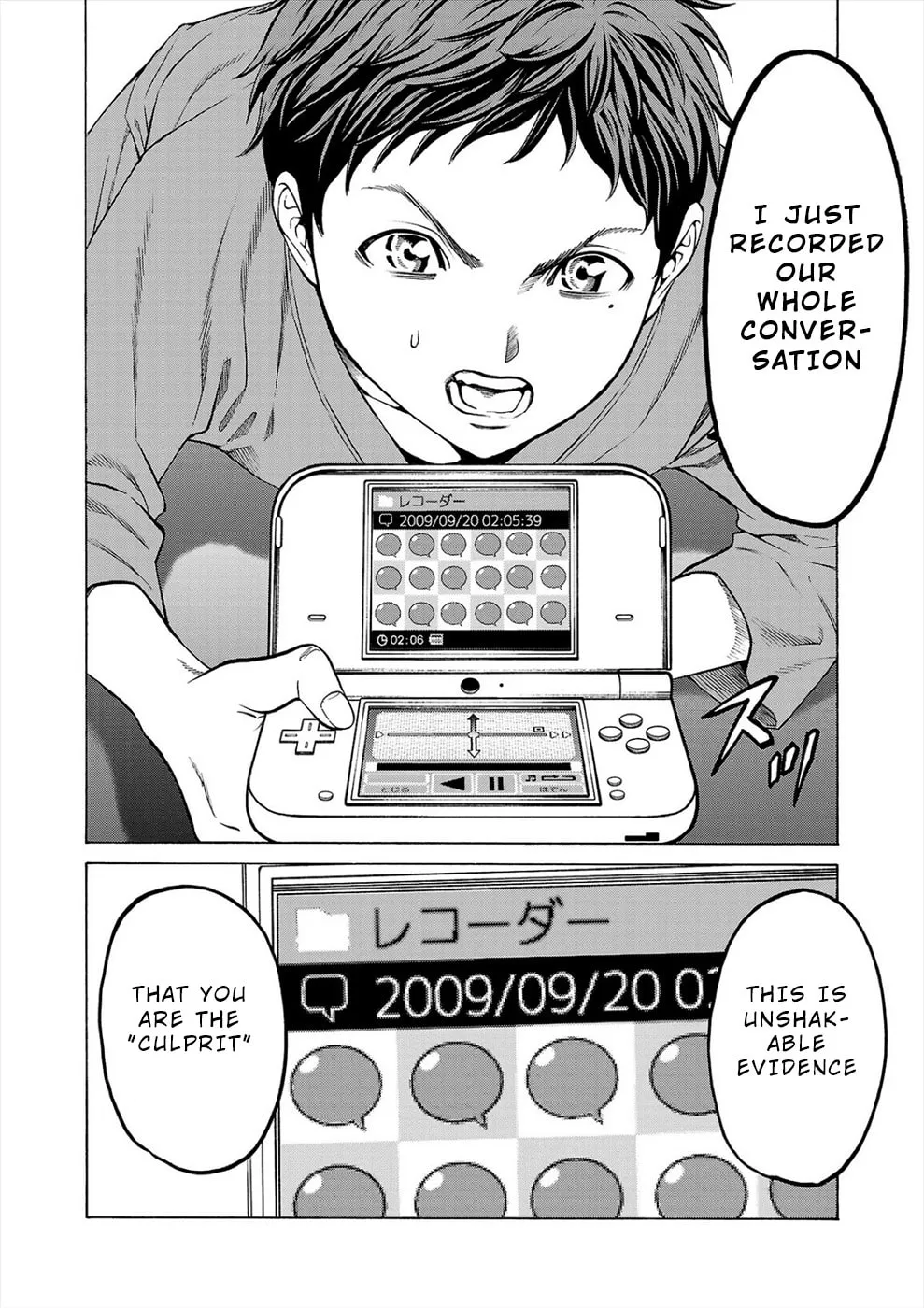 Psycho x Past: Ryouki Satsujin Sennyuu Sousa Chapter 8 page 26 - 