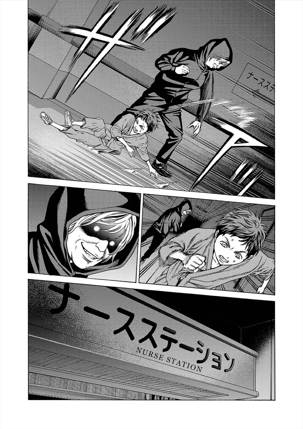 Psycho x Past: Ryouki Satsujin Sennyuu Sousa Chapter 8 page 32 - 