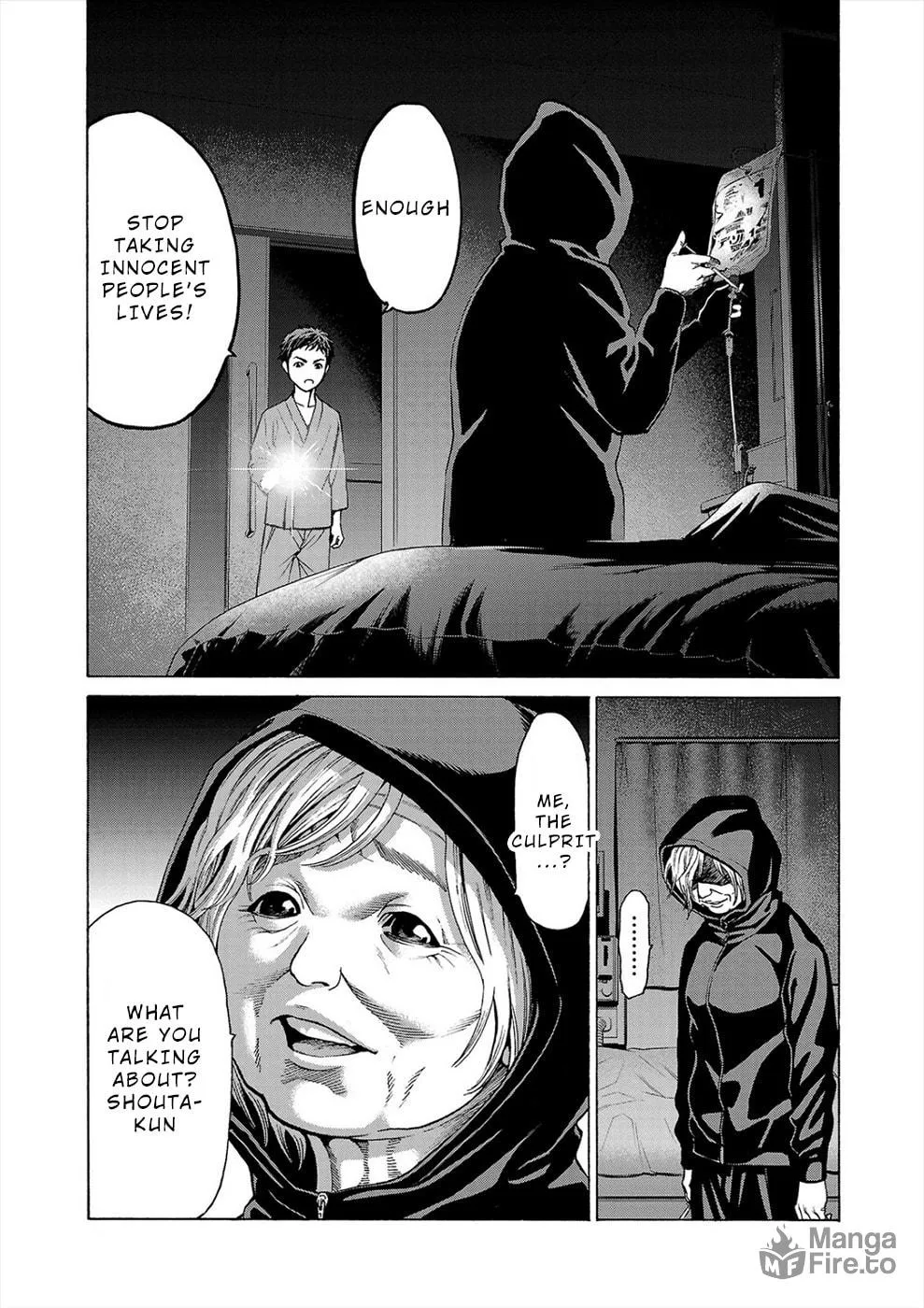 Psycho x Past: Ryouki Satsujin Sennyuu Sousa Chapter 8 page 5 - 