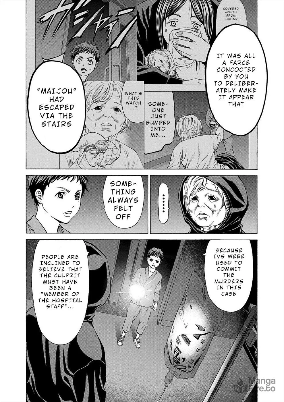 Psycho x Past: Ryouki Satsujin Sennyuu Sousa Chapter 8 page 10 - 
