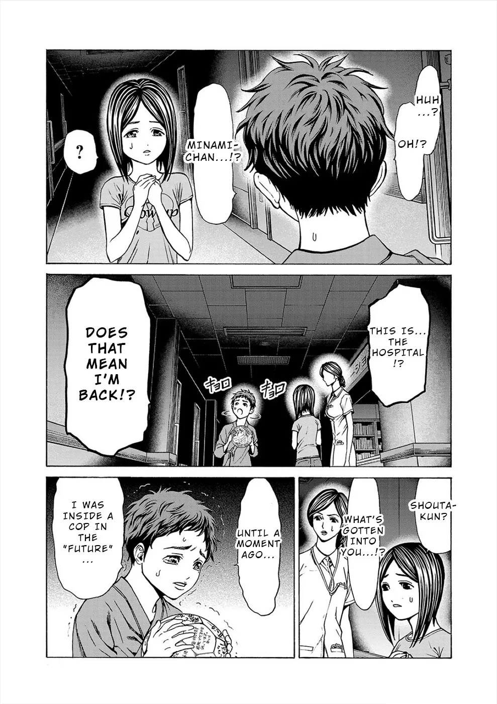 Psycho x Past: Ryouki Satsujin Sennyuu Sousa Chapter 9 page 28 - 