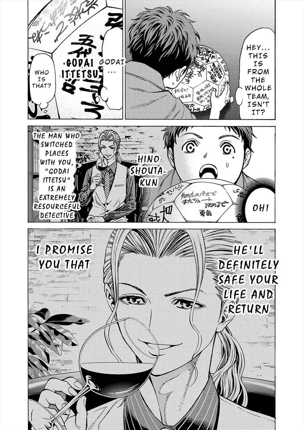 Psycho x Past: Ryouki Satsujin Sennyuu Sousa Chapter 9 page 31 - 
