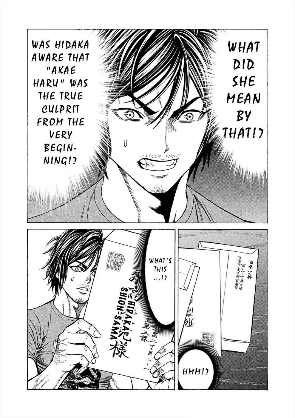 Psycho x Past: Ryouki Satsujin Sennyuu Sousa Chapter 9 page 37 - 