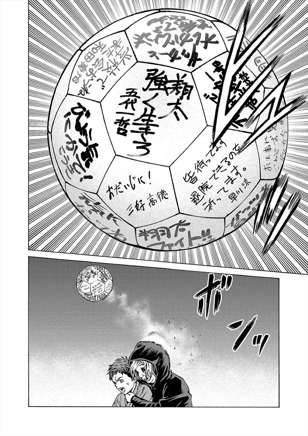 Psycho x Past: Ryouki Satsujin Sennyuu Sousa Chapter 9 page 8 - 