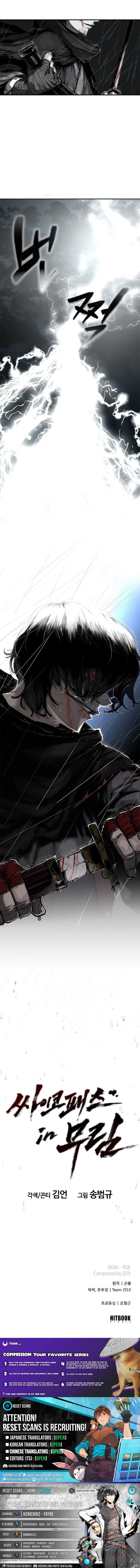Psychopath in Murim Chapter 0 page 6 - 