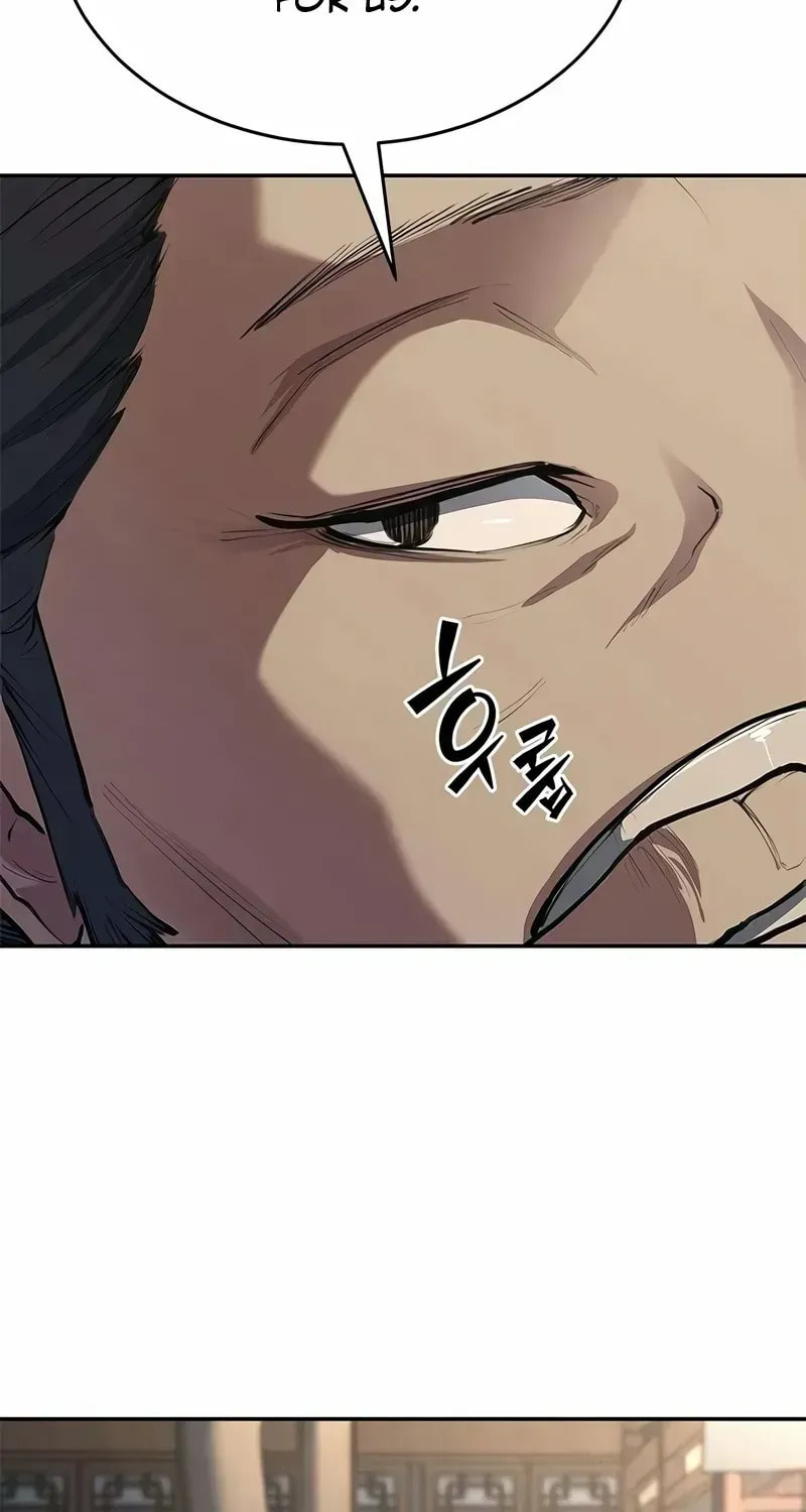 Psychopath in Murim Chapter 11 page 17 - 
