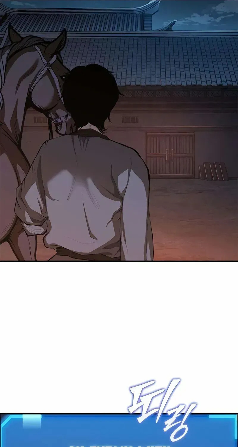 Psychopath in Murim Chapter 11 page 32 - 