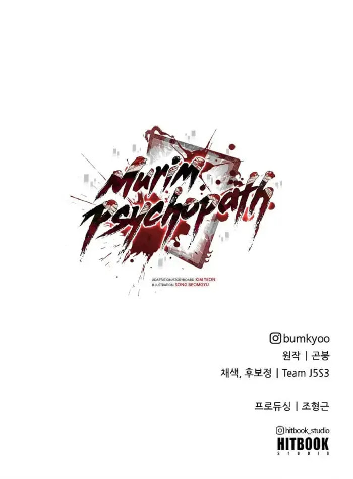 Psychopath in Murim Chapter 14 page 100 - 