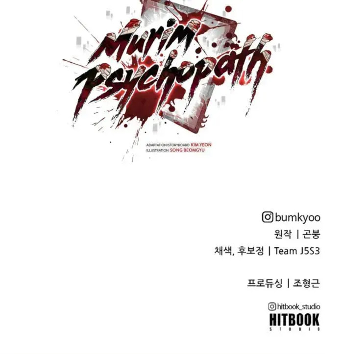 Psychopath in Murim Chapter 15 page 106 - 