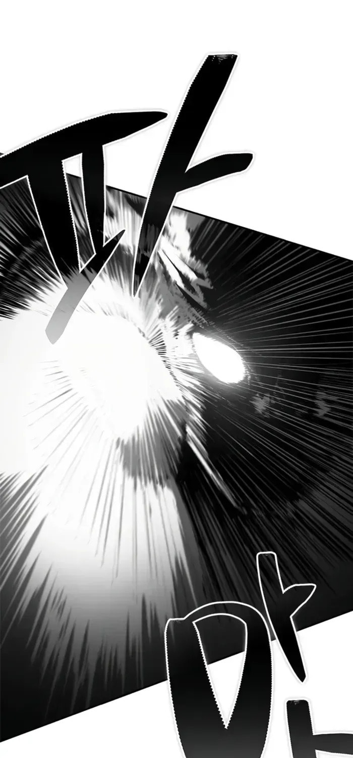 Psychopath in Murim Chapter 15 page 22 - 