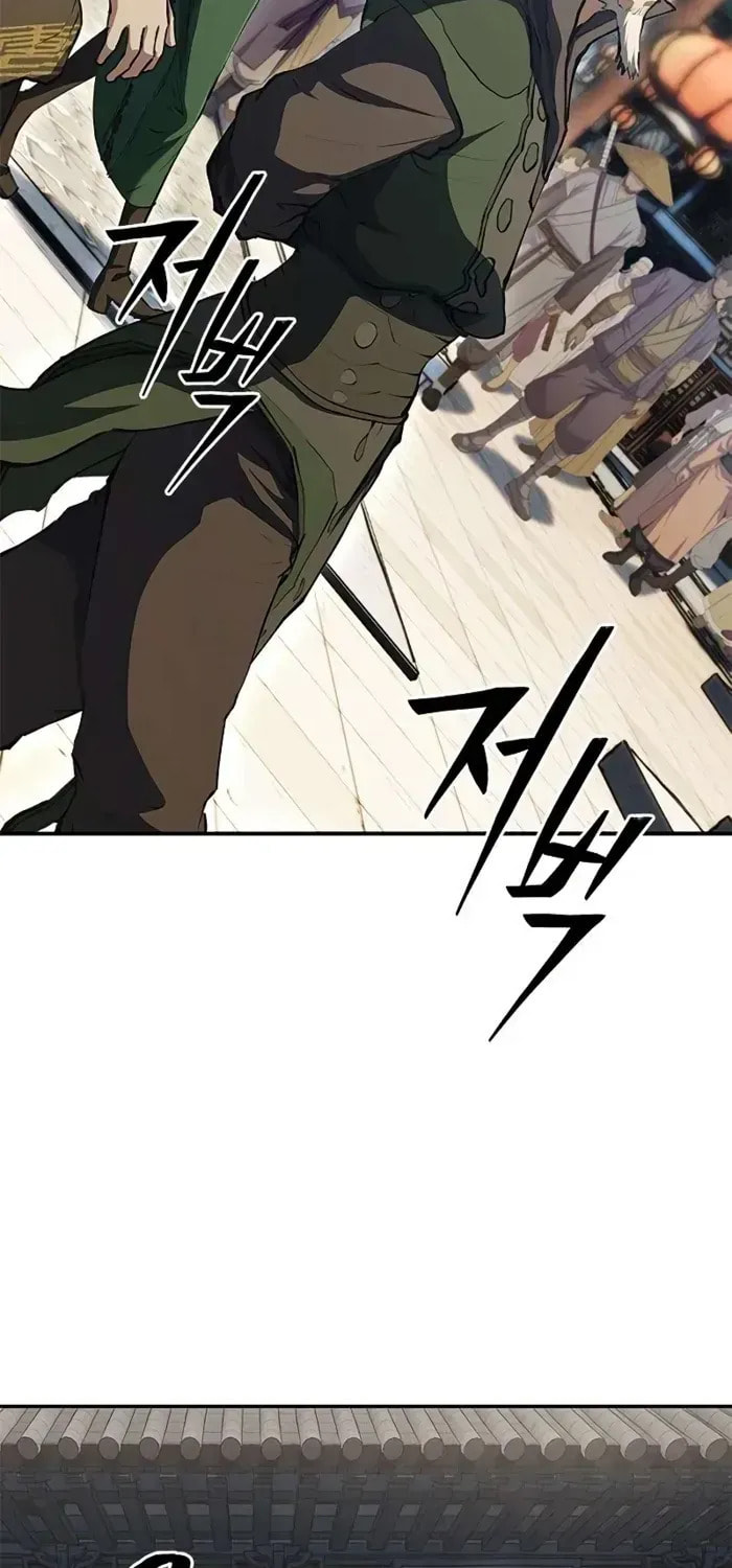 Psychopath in Murim Chapter 16 page 32 - 