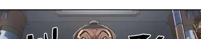 Psychopath in Murim Chapter 16 page 5 - 