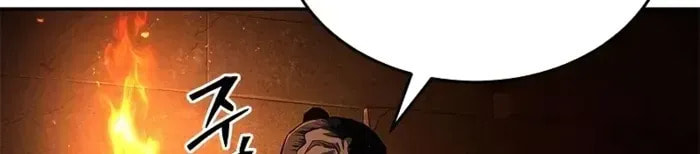 Psychopath in Murim Chapter 17 page 102 - 