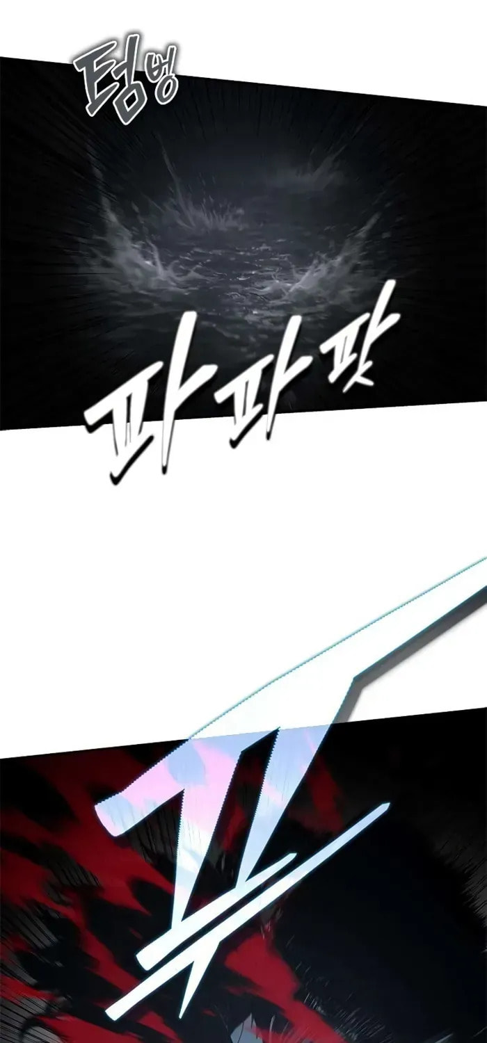Psychopath in Murim Chapter 17 page 79 - 