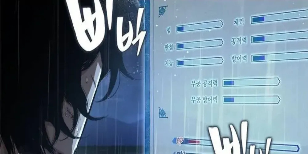 Psychopath in Murim Chapter 18 page 101 - 