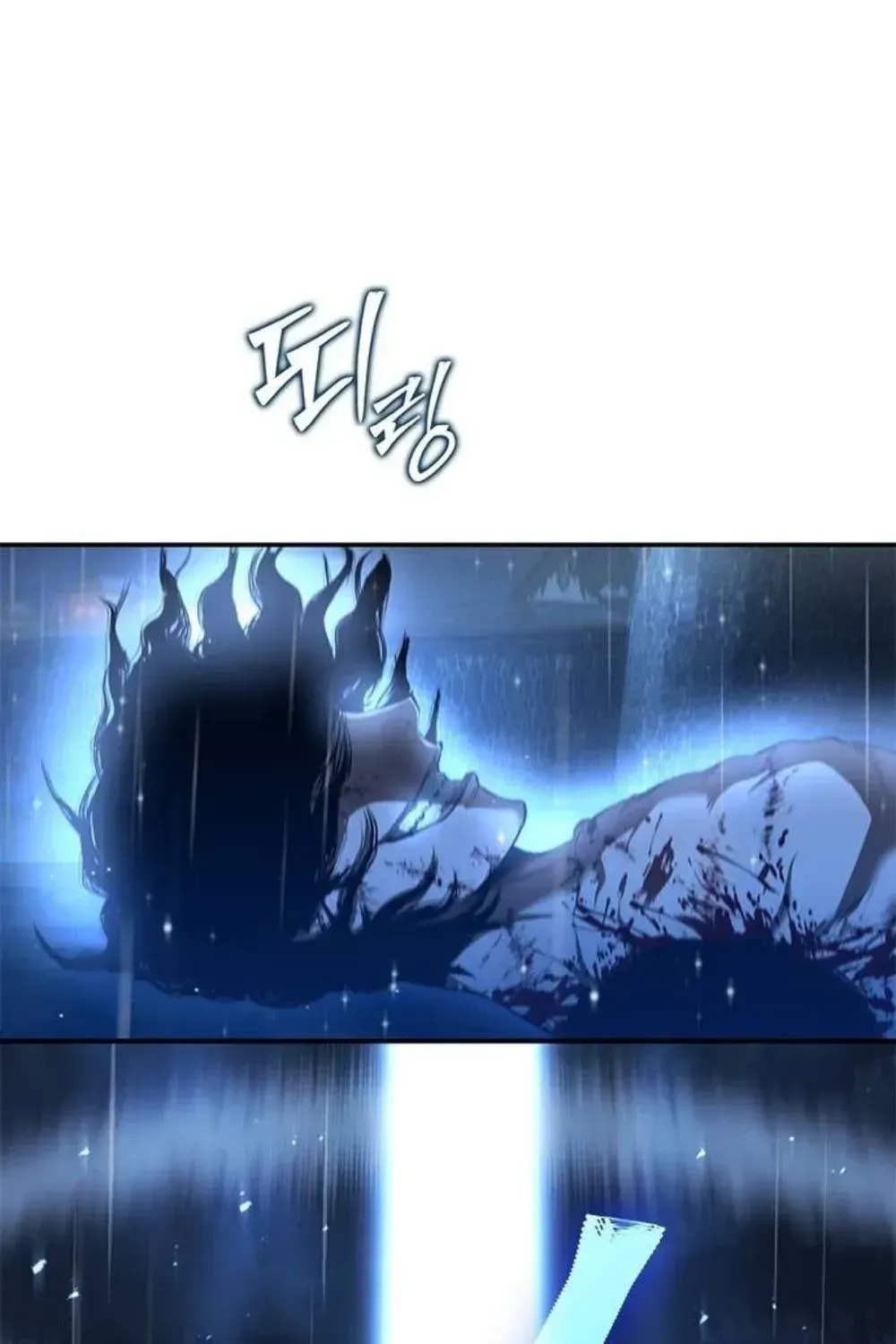 Psychopath in Murim Chapter 18 page 149 - 