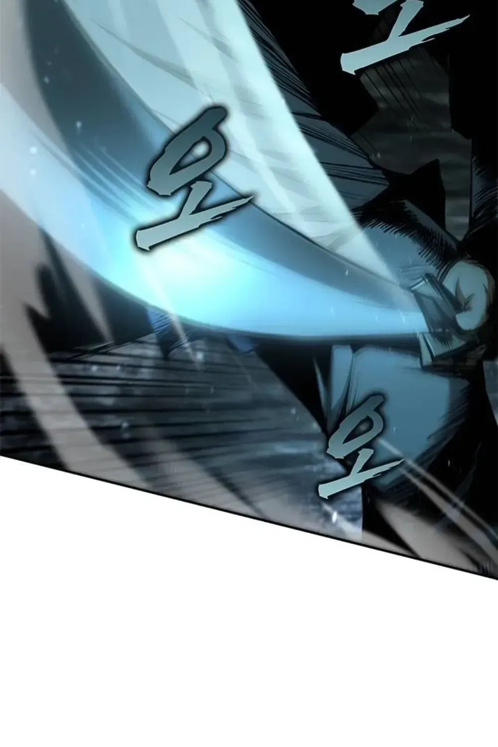 Psychopath in Murim Chapter 18 page 17 - 