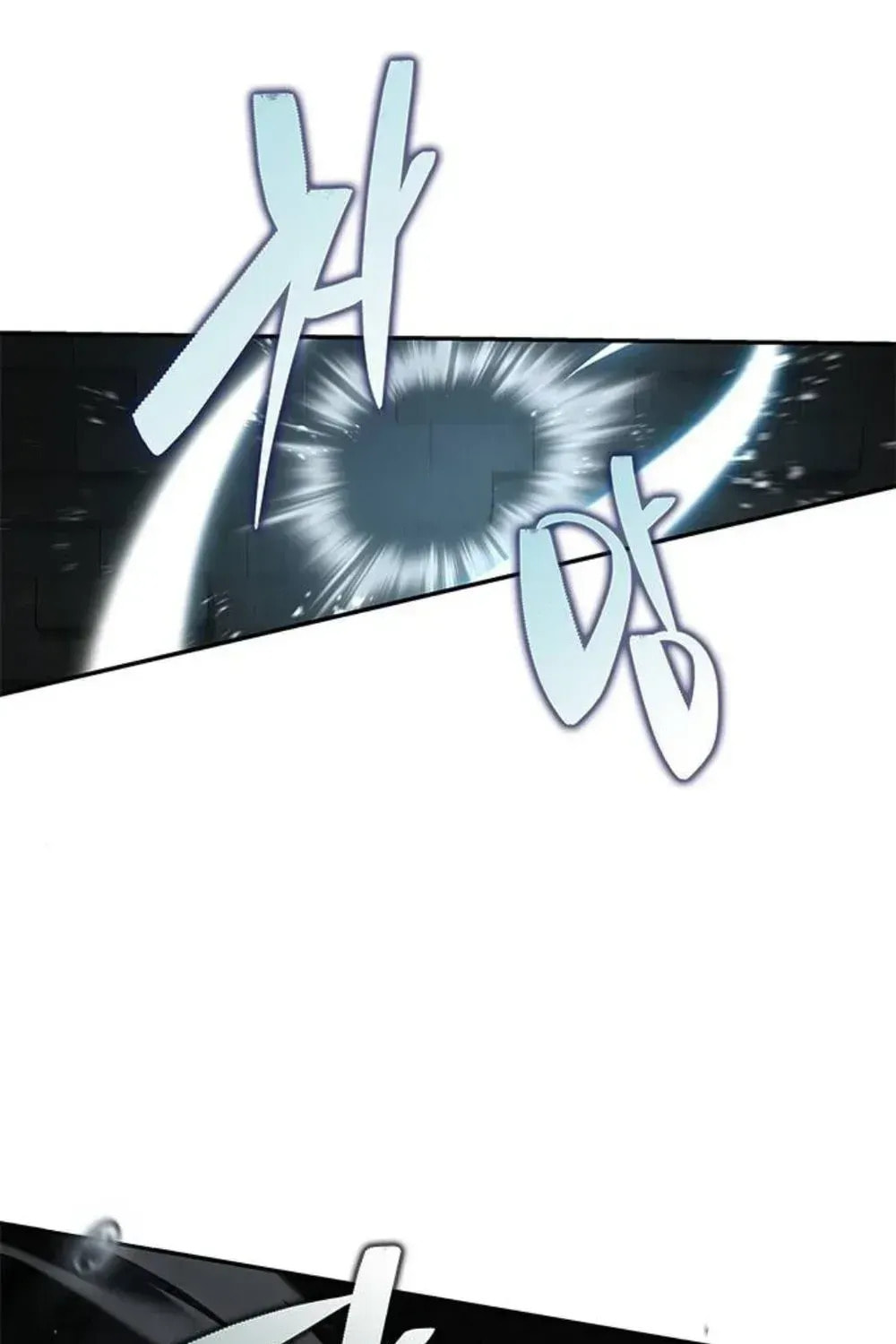 Psychopath in Murim Chapter 18 page 18 - 