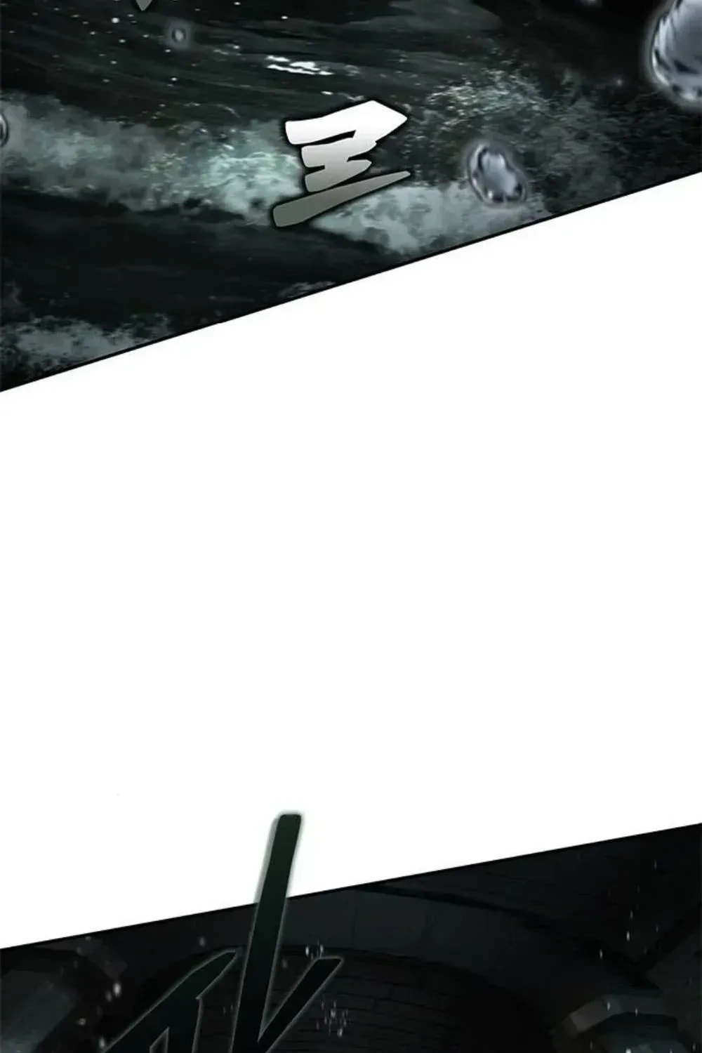 Psychopath in Murim Chapter 18 page 43 - 