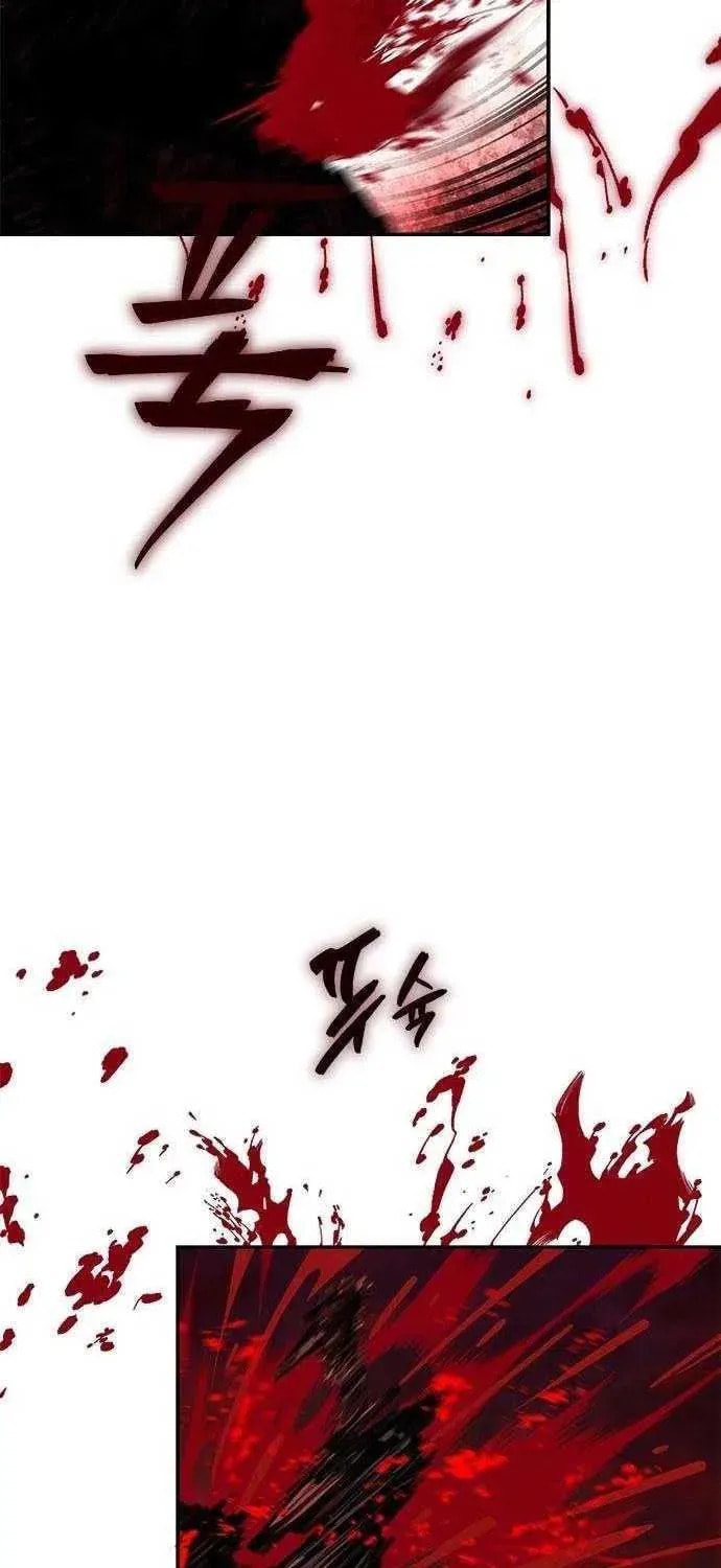 Psychopath in Murim Chapter 2 page 115 - 