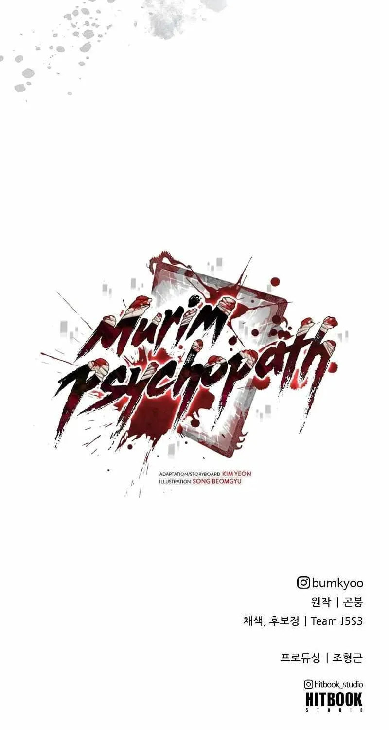 Psychopath in Murim Chapter 22 page 117 - 