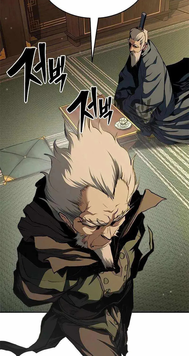 Psychopath in Murim Chapter 22 page 19 - 