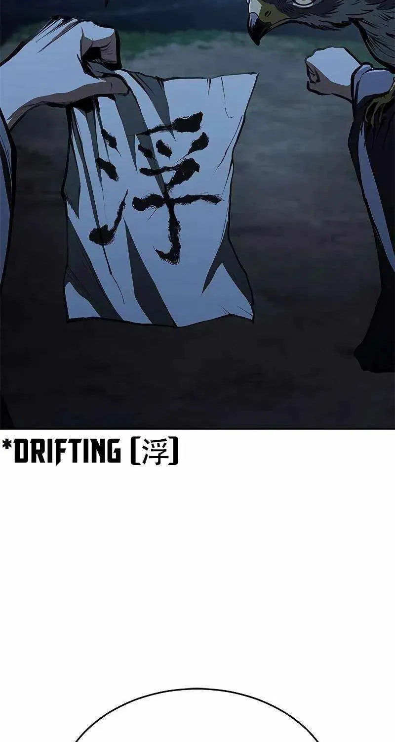 Psychopath in Murim Chapter 22 page 86 - 