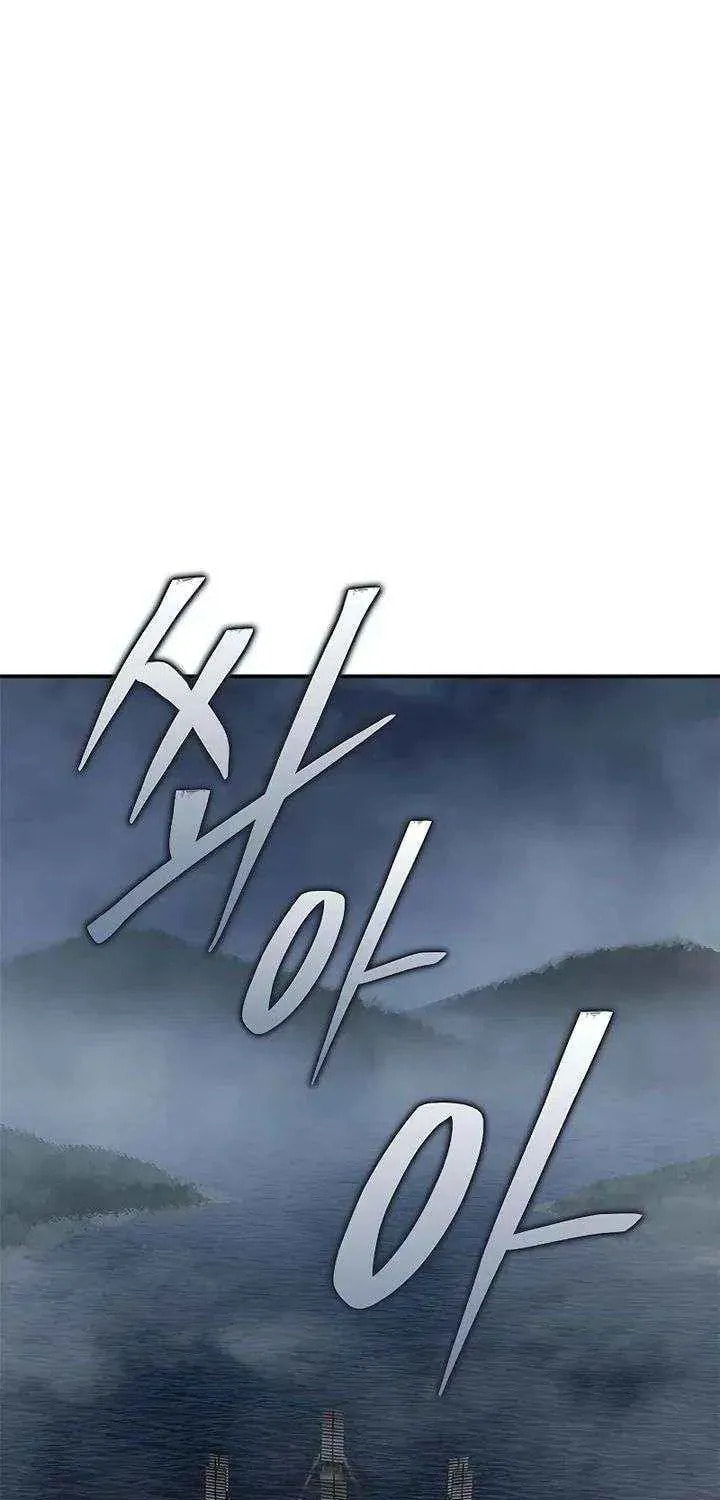 Psychopath in Murim Chapter 23 page 11 - 