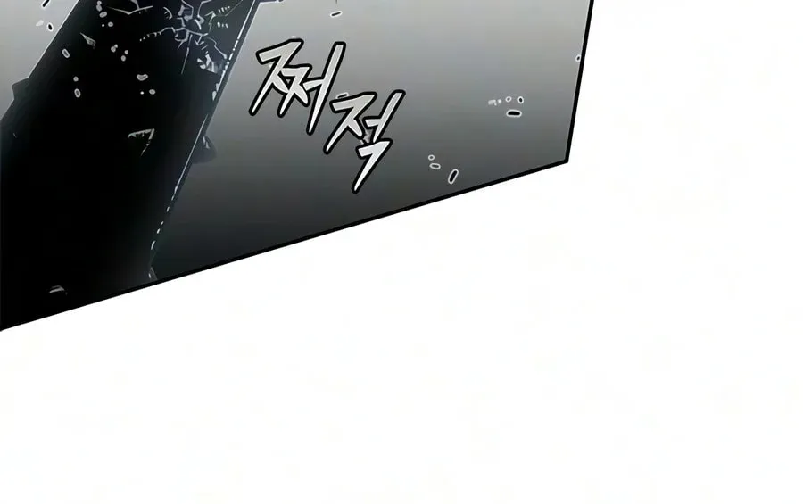 Psychopath in Murim Chapter 29 page 96 - 