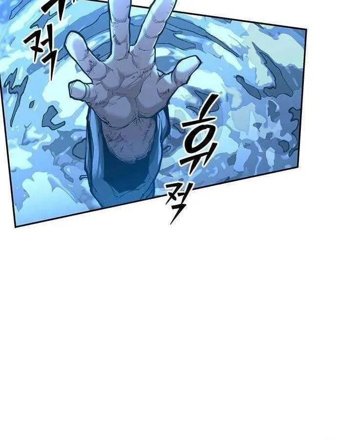 Psychopath in Murim Chapter 3 page 10 - 