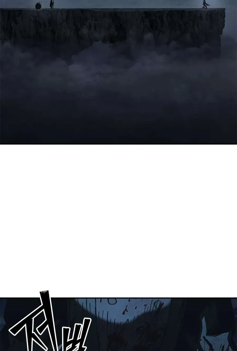 Psychopath in Murim Chapter 30 page 2 - 