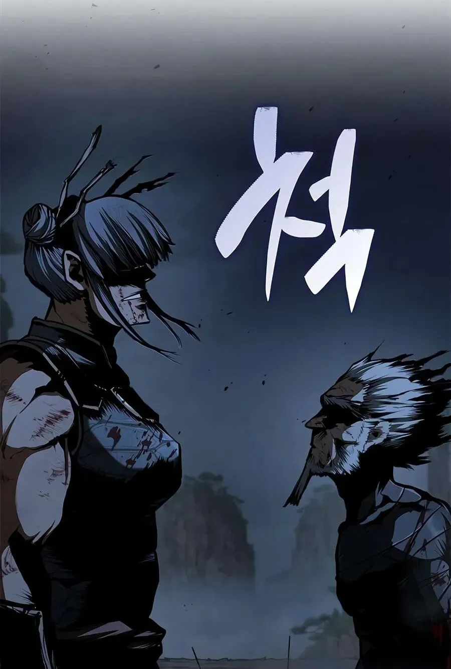 Psychopath in Murim Chapter 30 page 6 - 