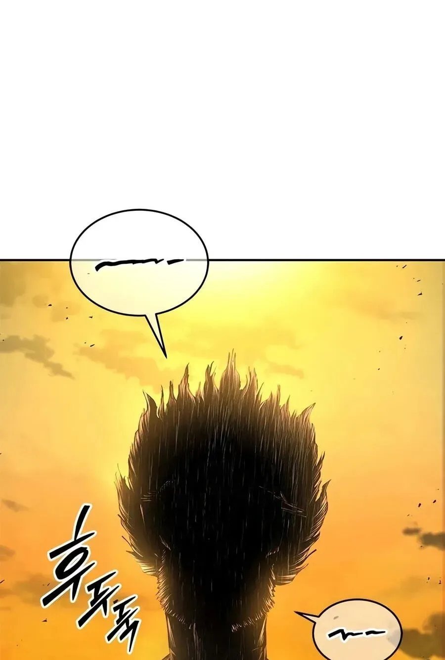 Psychopath in Murim Chapter 30 page 74 - 