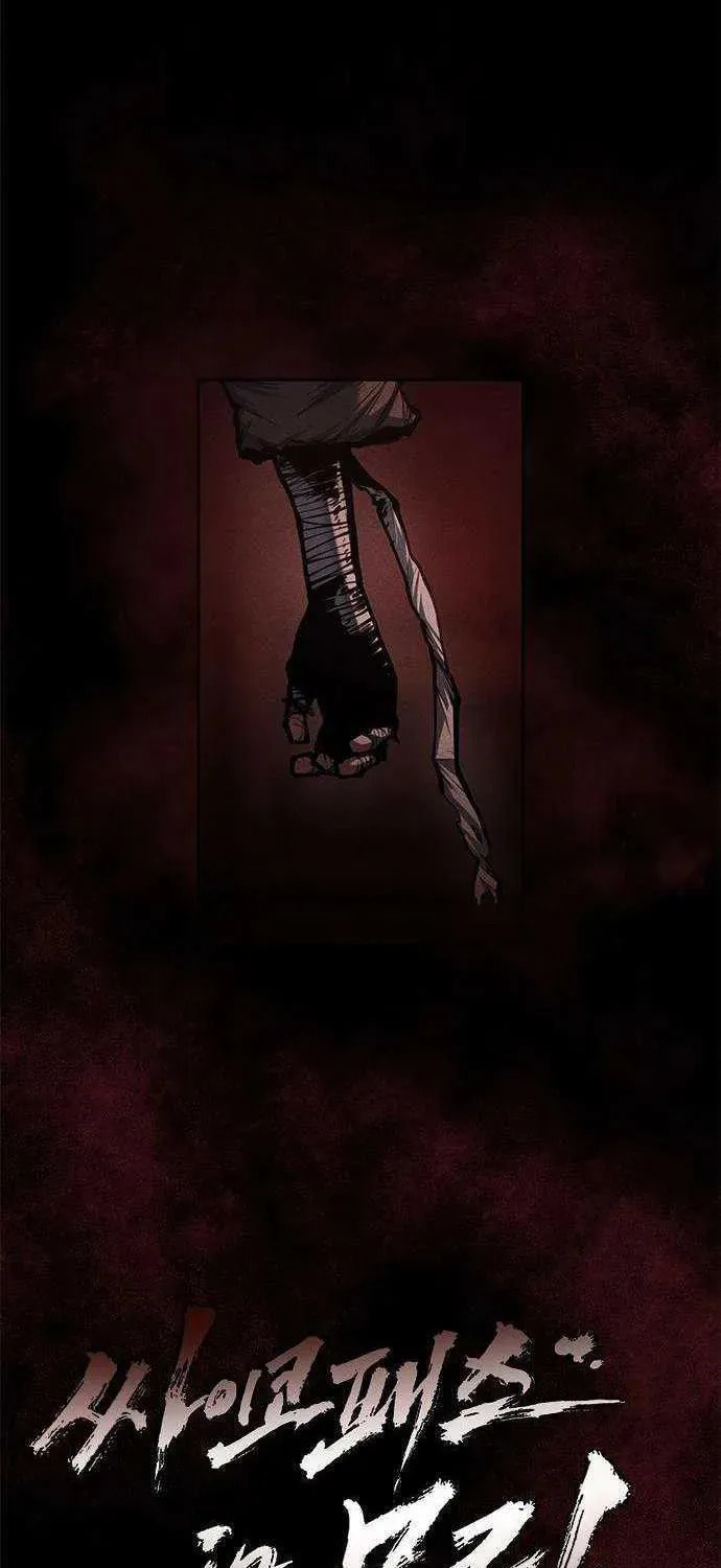 Psychopath in Murim Chapter 4 page 17 - 