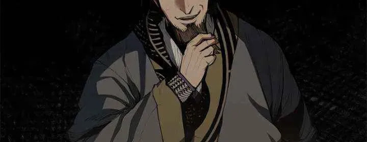 Psychopath in Murim Chapter 5 page 76 - 
