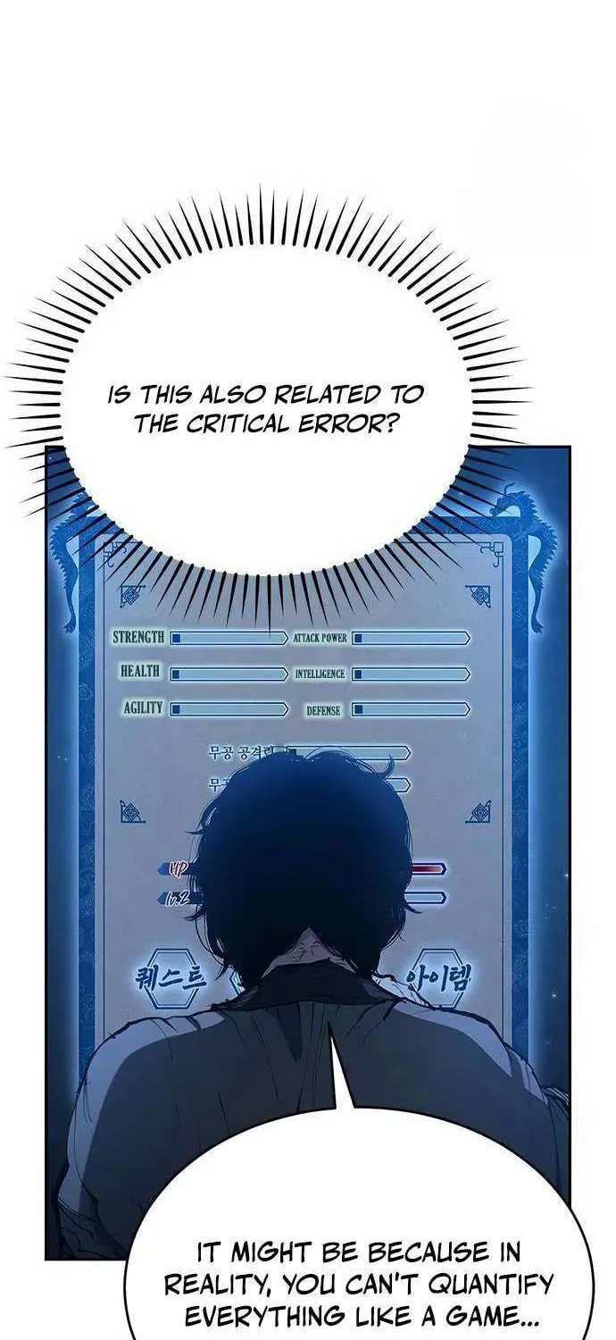Psychopath in Murim Chapter 7 page 12 - 