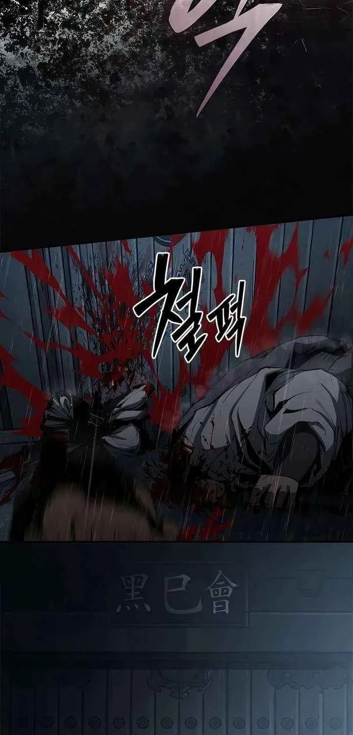 Psychopath in Murim Chapter 8 page 16 - 