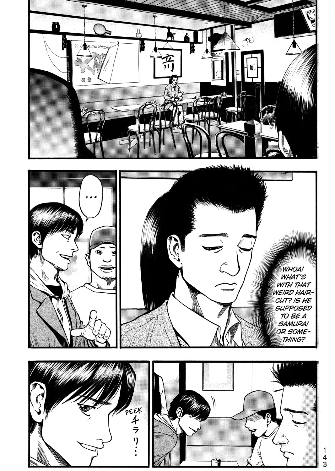 PTSD Radio Chapter 10 page 7 - 