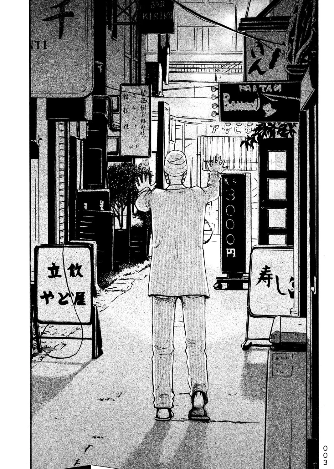 PTSD Radio Chapter 11 page 1 - 