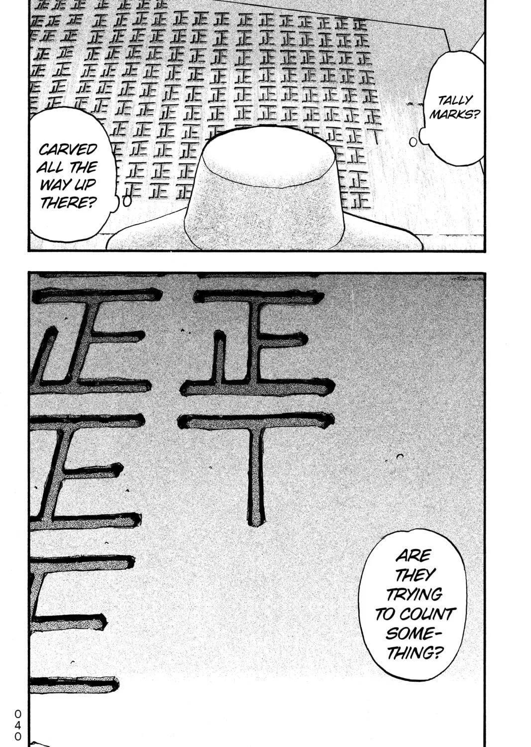 PTSD Radio Chapter 12 page 5 - 