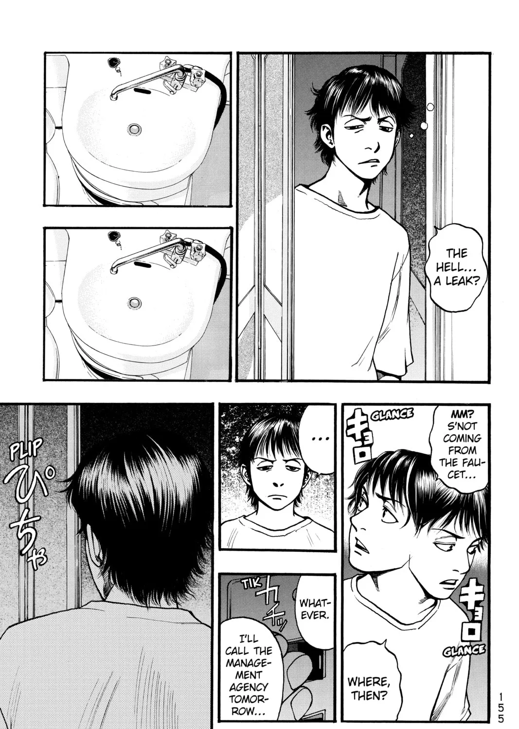PTSD Radio Chapter 15 page 33 - 
