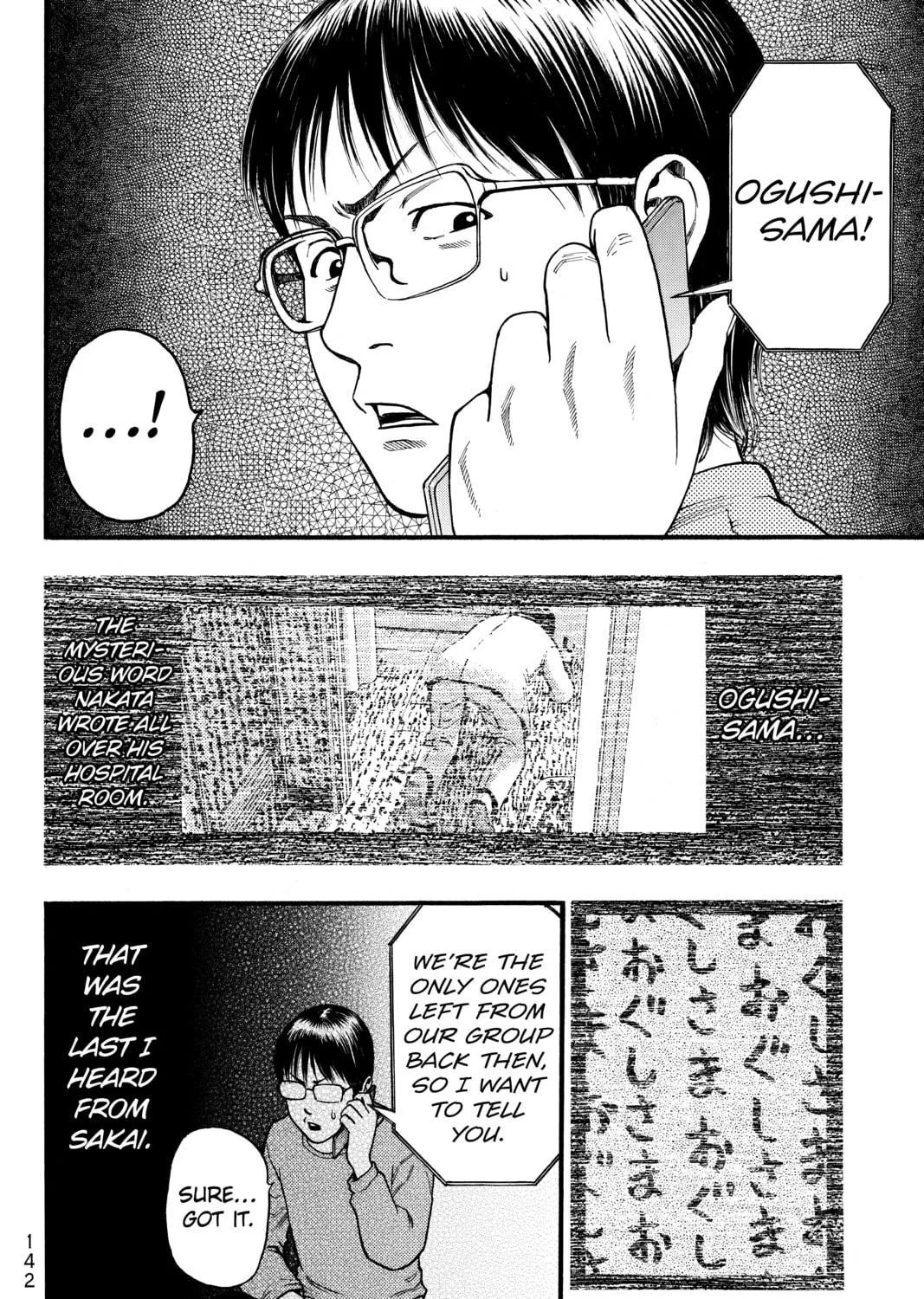 PTSD Radio Chapter 15 page 9 - 