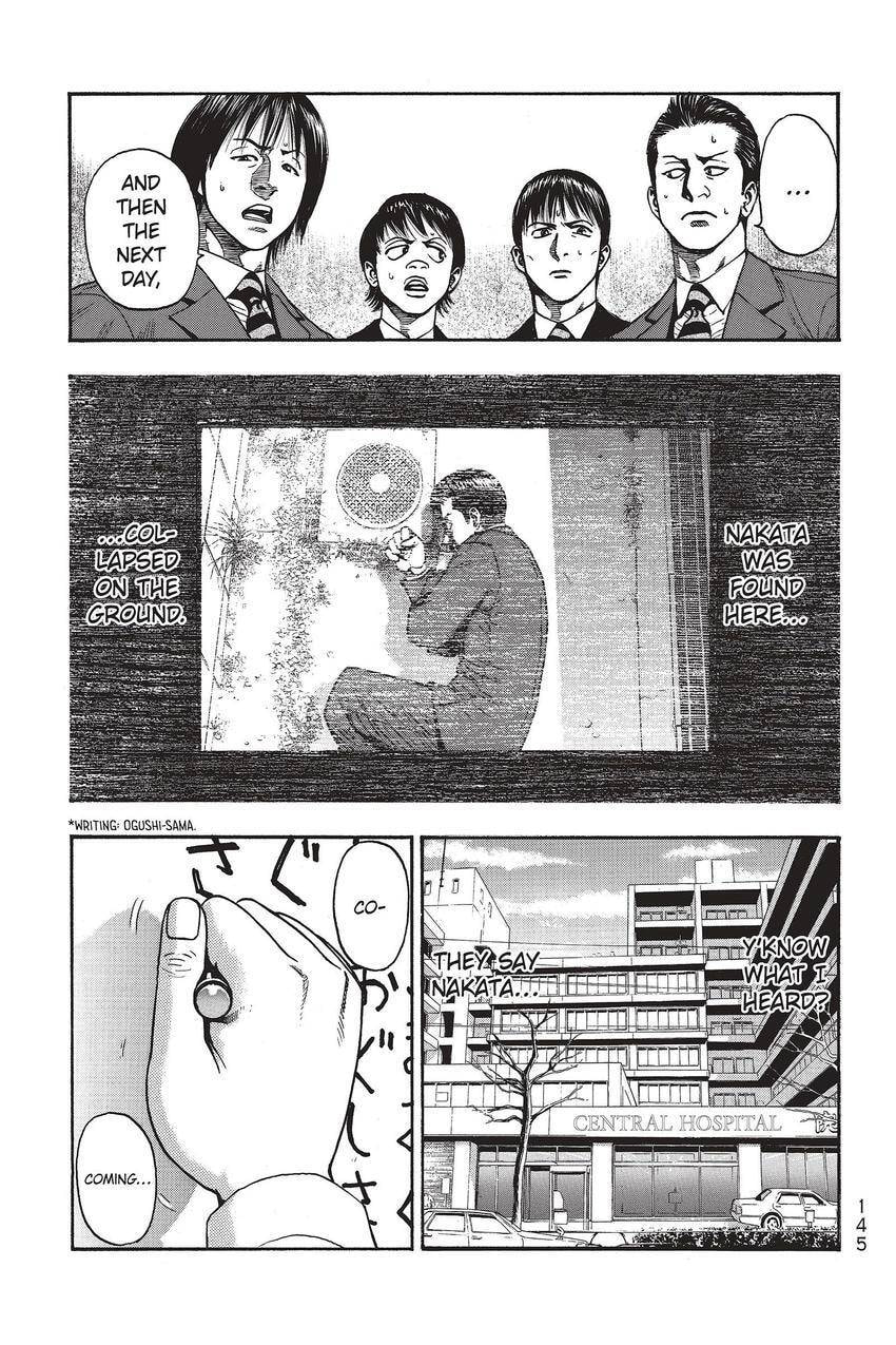 PTSD Radio Chapter 17 page 3 - 