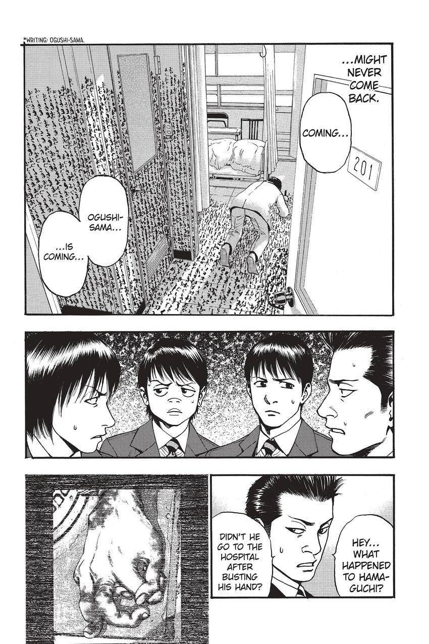 PTSD Radio Chapter 17 page 4 - 