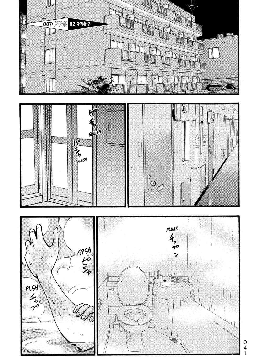 PTSD Radio Chapter 2 page 15 - 