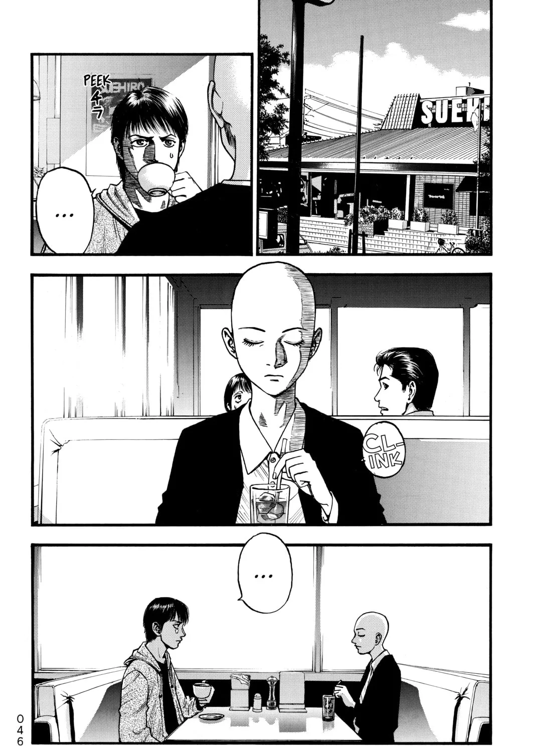 PTSD Radio Chapter 2 page 25 - 