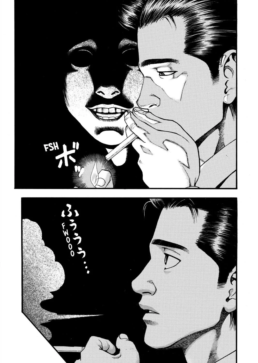 PTSD Radio Chapter 2 page 9 - 