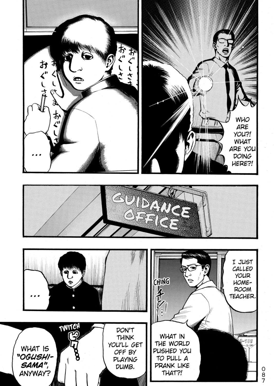 PTSD Radio Chapter 3 page 23 - 