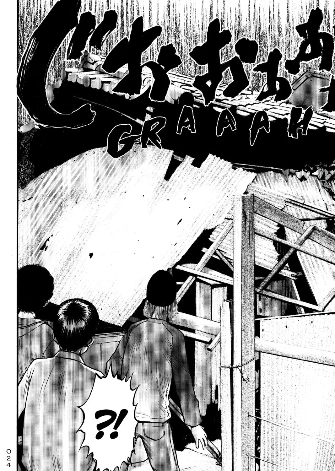PTSD Radio Chapter 34 page 43 - 